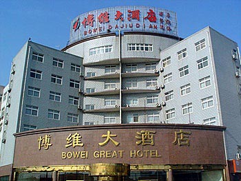Qinhuangdao Boya Hotel