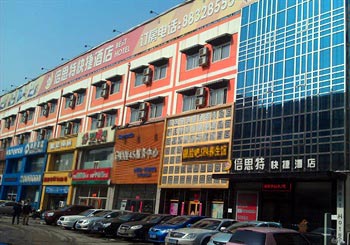 Shen Yang-fold Rest Inn