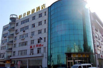 Shijiazhuang Hengsheng Express Hotel