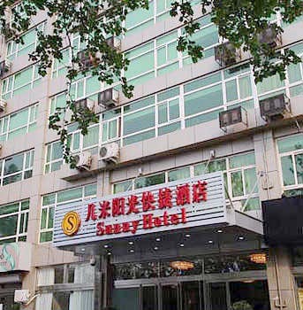 Shijiazhuang Jimi Express Hotel