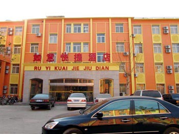 Shijiazhuang Ruyi Express Hotel Zhaoxia Street