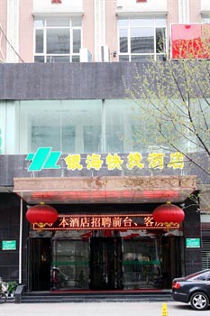 Silversea shortcut Hotel (Taiyuan Liu North Branch)