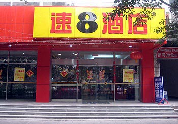 Super 8 Hotel Shiqiaopu - Chongqing