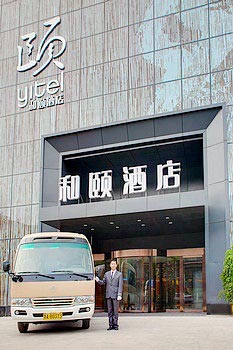Taiyuan Heyi Hotel Fudong Street