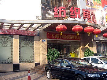 Taiyuan Textile Hotel