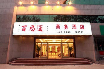 Tangshan BaiSiTong Business Hotel