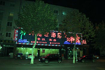 Tangshan Kun Sea Wonder Hotel