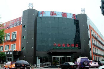 Tangshan Tanghai Qian Hong Business Hotel