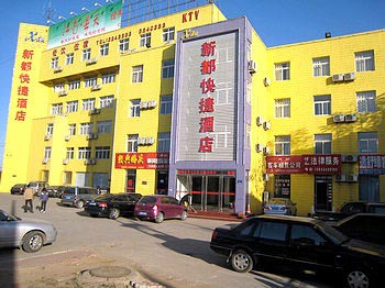 Tangshan Xindu Express Hotel