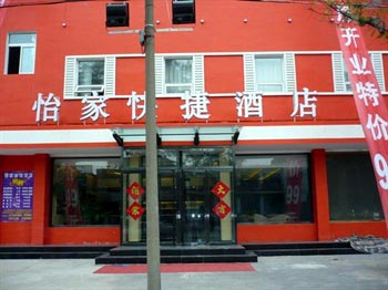 Tangshan Yijia Express Hotel Gangyao Road