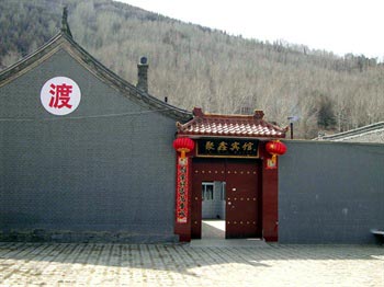 Wutaishan Resort