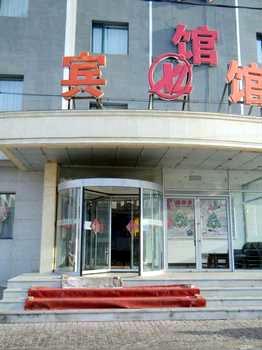 Xilai Hotel - Shenyang