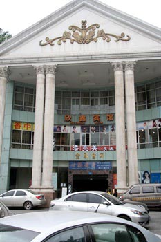 Xinxin Hotel - Chongqing