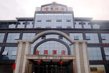 Xiushan Jin Ou Hotel (Chongqing)