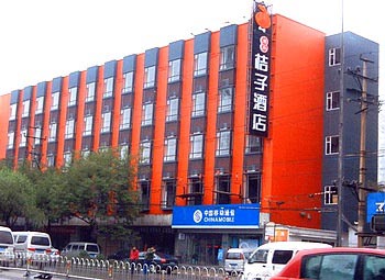 YJ Orange Inn - Taiyuan