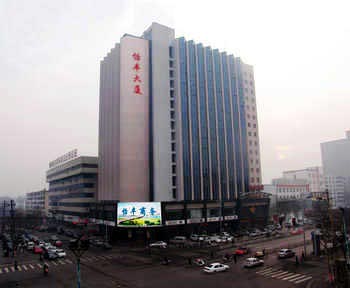 Yifeng Hotel - Taiyuan