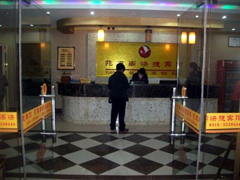 Yuan Yuge Fasthotel Sanhe