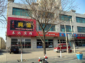 Zhangjiakou Shawei Taida Hotel Huailai County