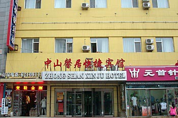Zhongshan Xinju Express Hotel - Shenyang