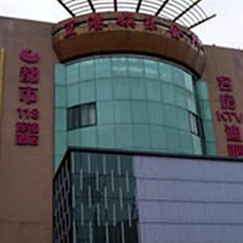 City 118 hotel Wuxi Shuofang