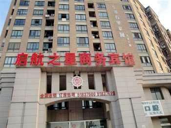 Depart Nanjing Star Business Hotel (Hongyun Avenue)