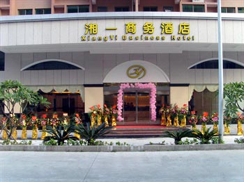 Dongguan Xiangyi Business Hotel