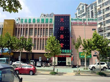 GreenTree Inn Nanjing Olympic Sports Center
