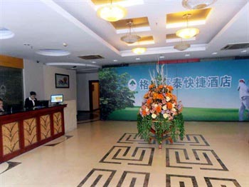 GreenTree Inn (Nanjing Xin Jie Kou Metro Station)