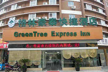 GreenTree Inn Wuxi District Fangqian
