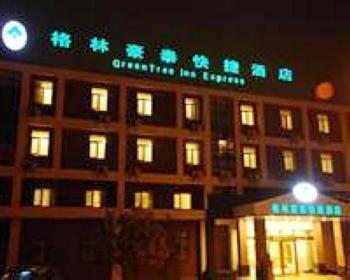 GreenTree Inn Wuxi Huishan Avenue