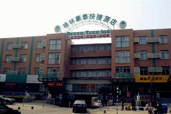 Green Tree Inn Yinqiao Market - Nanjing