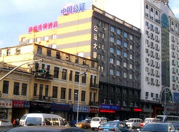 Hanting Express (Harbin Central Avenue Branch)