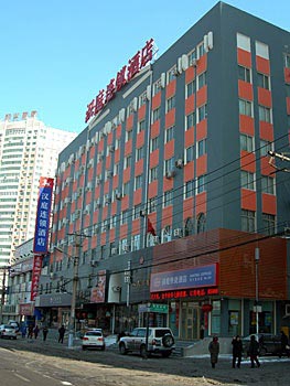 Hanting Express Inn Xidazhijie - Harbin