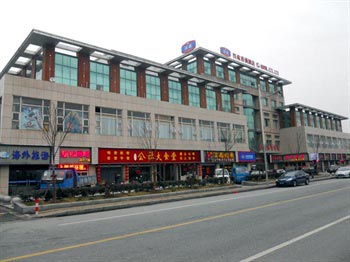 Hanting Express (Wuxi New District Holiday Square)