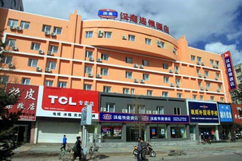Hanting Hotel (Qiqihar Longhua Road Railway Station)