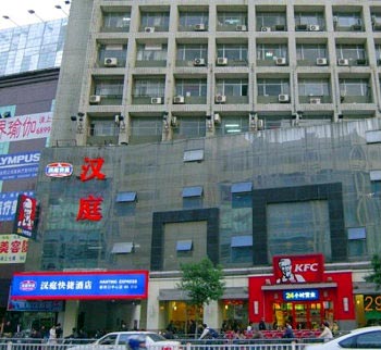 Hanting Hotel Xinjiekou - Nanjing