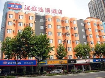 Hanting Hotel Zhongshan Road - Nanjing