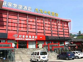 Haojia Express Hotel Wuxi Taihu Avenue