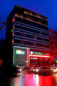 Harbin Apple Holiday Inn (Mastery trends and fashions shop)