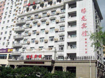 Harbin Dragon Jubilee Hotel Convention Center