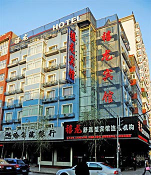 Harbin Dragon Jubilee Hotel Diduan