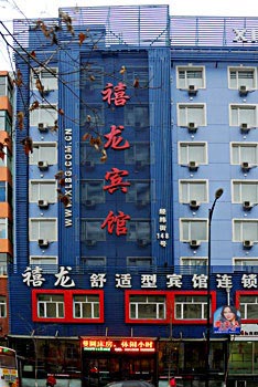 Harbin Dragon Jubilee Hotel Jingwei