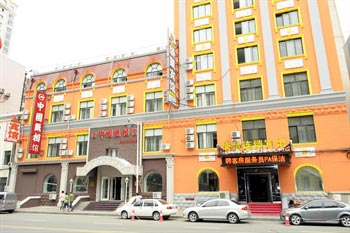Harbin The Kangaroo Chain Hotel (West Second Street shop)