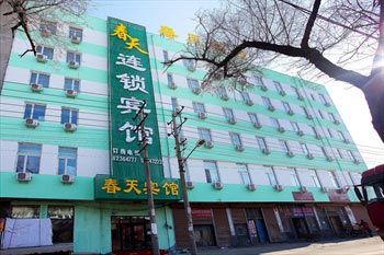 Harbin spring fashion Hotel (North, Central Mall Branch)