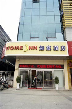 Home Inn (Changzhou Train Station South Square)