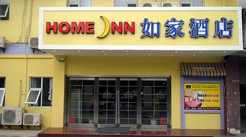 Home Inn Changzhou Wujin Hutang Center