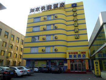 Home Inn Economic and Technological Development Zone - Changchun