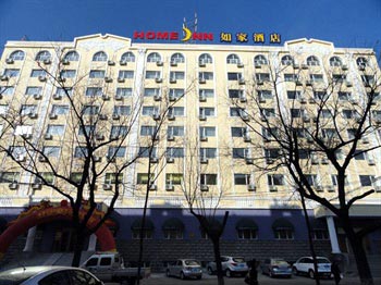 Home Inn (Harbin Civil Aviation Road Wanda Plaza)