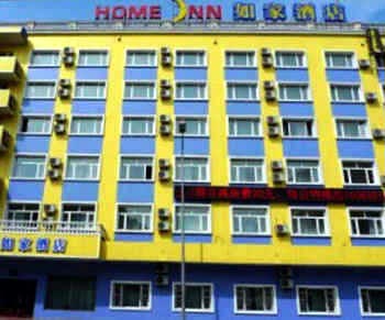 Home Inn Harbin Qianjin Road