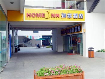 Home Inn Industrial Park Bio-Nano Area - Suzhou